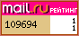 @Mail.ru